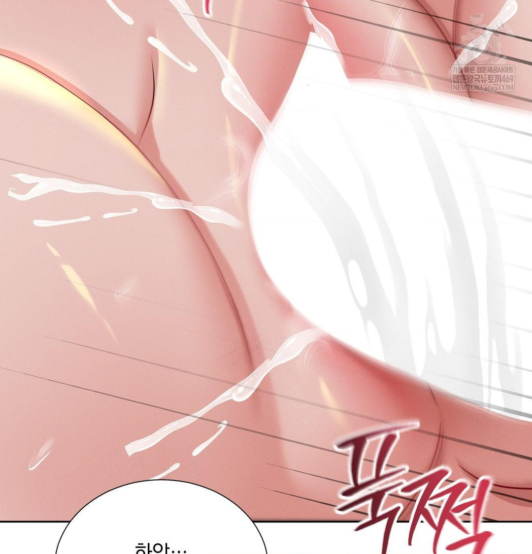 Yeoni of the Tavern Raw Chapter 23 - Page 122