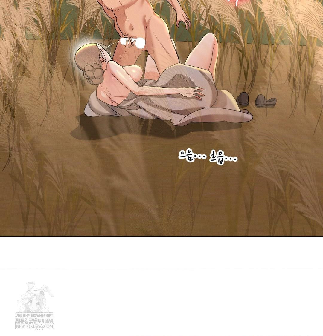 Yeoni of the Tavern Raw Chapter 23 - Page 141