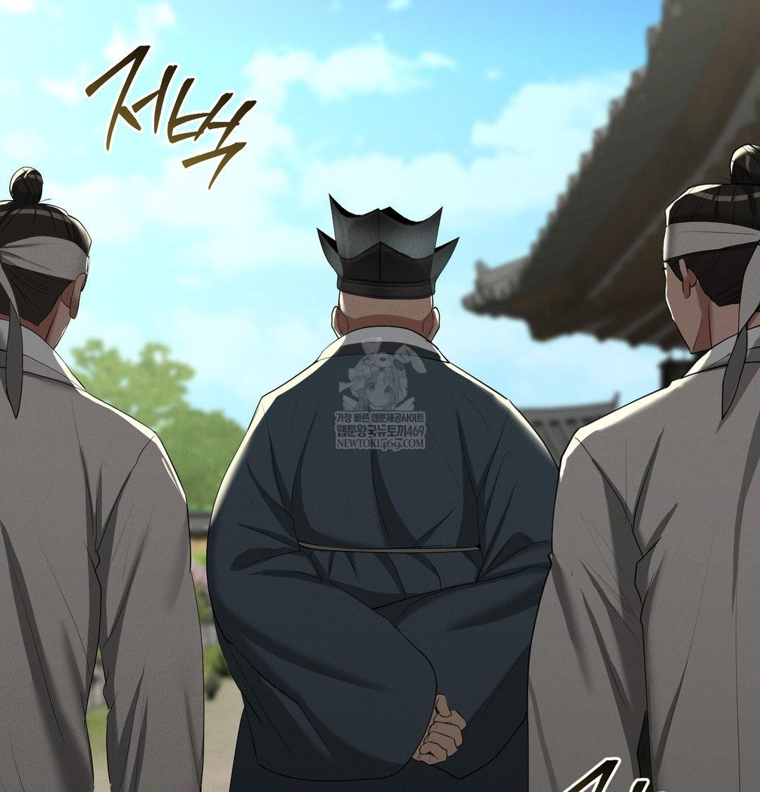 Yeoni of the Tavern Raw Chapter 23 - Page 15