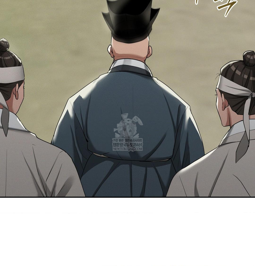 Yeoni of the Tavern Raw Chapter 23 - Page 18