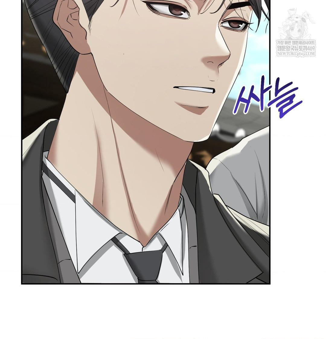 Yeoni of the Tavern Raw Chapter 23 - Page 23