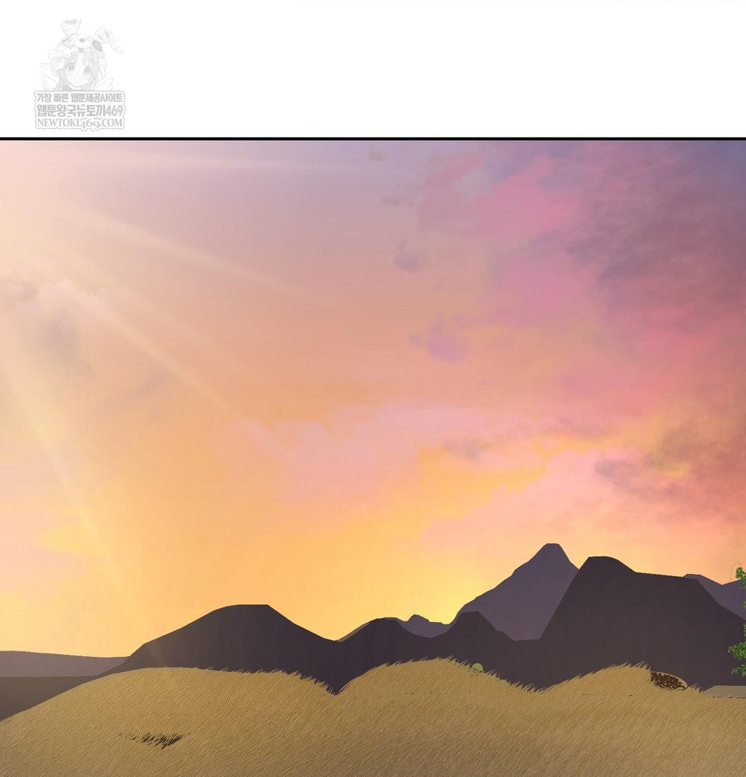 Yeoni of the Tavern Raw Chapter 23 - Page 30