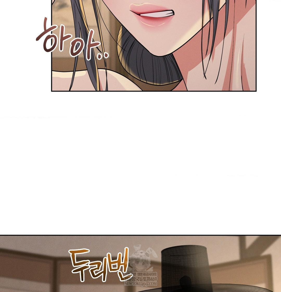 Yeoni of the Tavern Raw Chapter 23 - Page 56