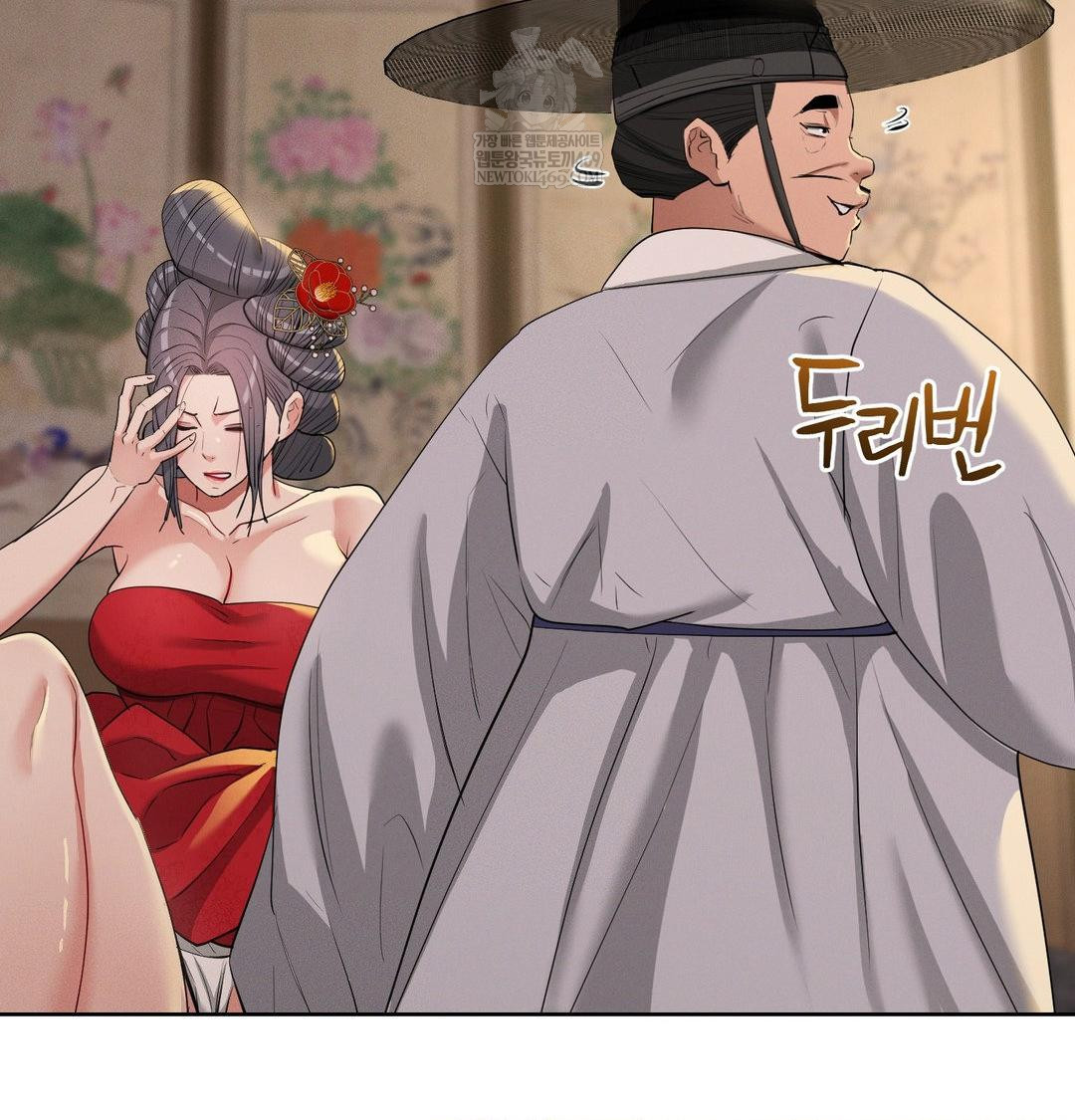 Yeoni of the Tavern Raw Chapter 23 - Page 57