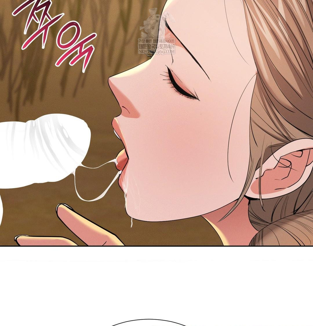 Yeoni of the Tavern Raw Chapter 23 - Page 90