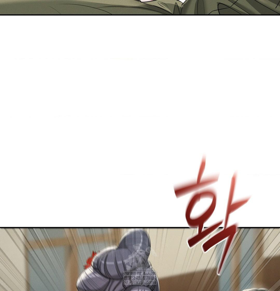 Yeoni of the Tavern Raw Chapter 24 - Page 117