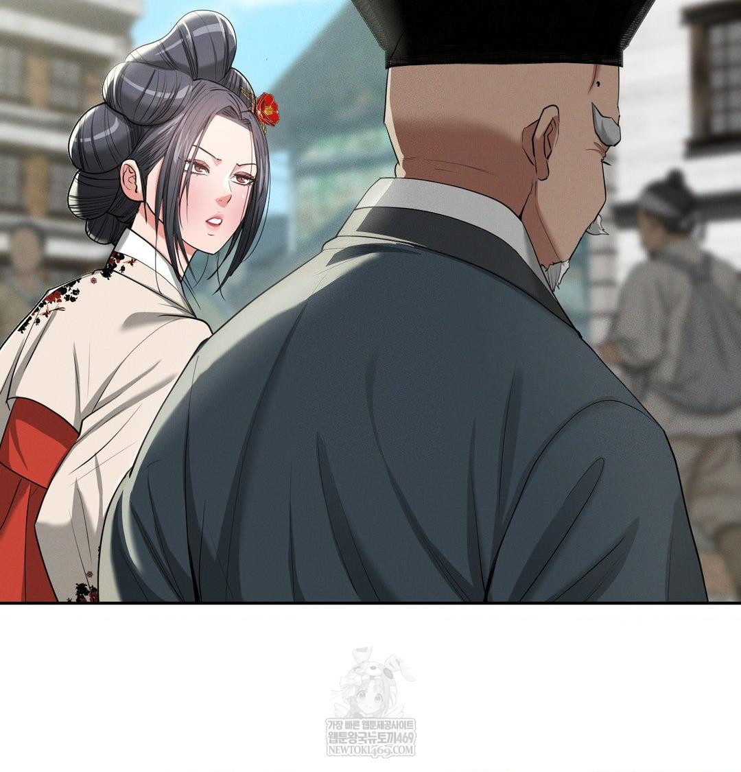Yeoni of the Tavern Raw Chapter 24 - Page 16