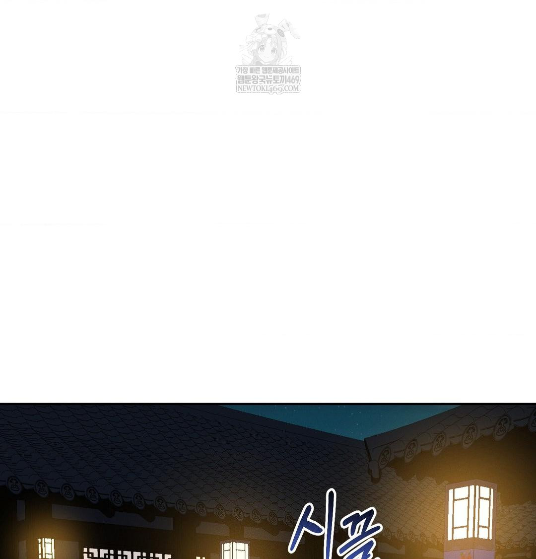 Yeoni of the Tavern Raw Chapter 24 - Page 38