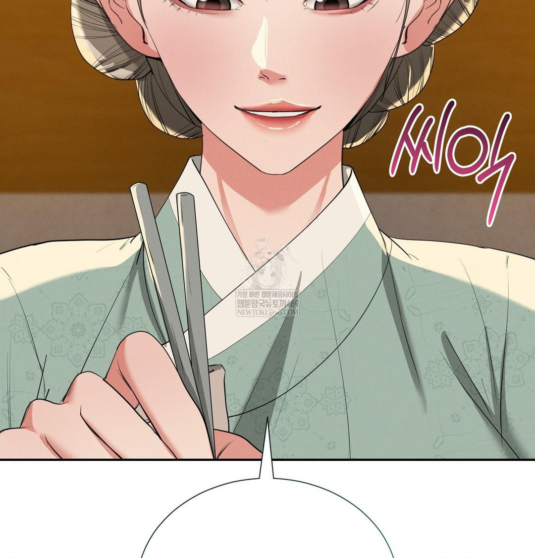 Yeoni of the Tavern Raw Chapter 24 - Page 47