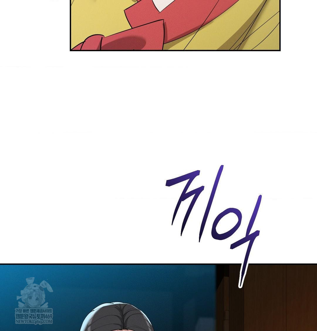 Yeoni of the Tavern Raw Chapter 24 - Page 65