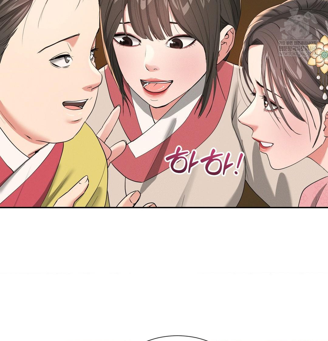 Yeoni of the Tavern Raw Chapter 24 - Page 74