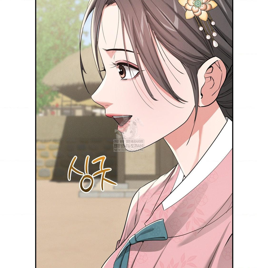 Yeoni of the Tavern Raw Chapter 25 - Page 10