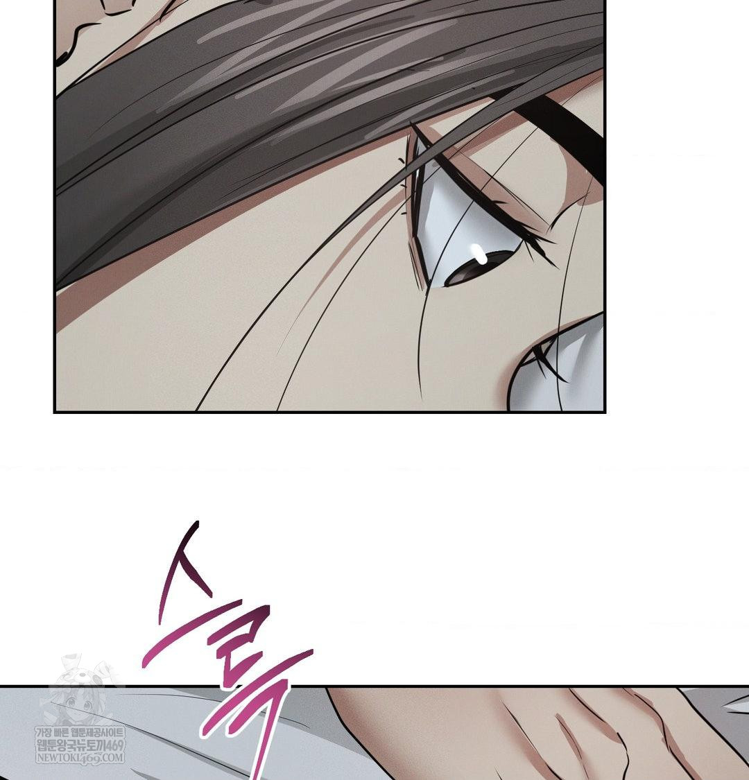 Yeoni of the Tavern Raw Chapter 25 - Page 111