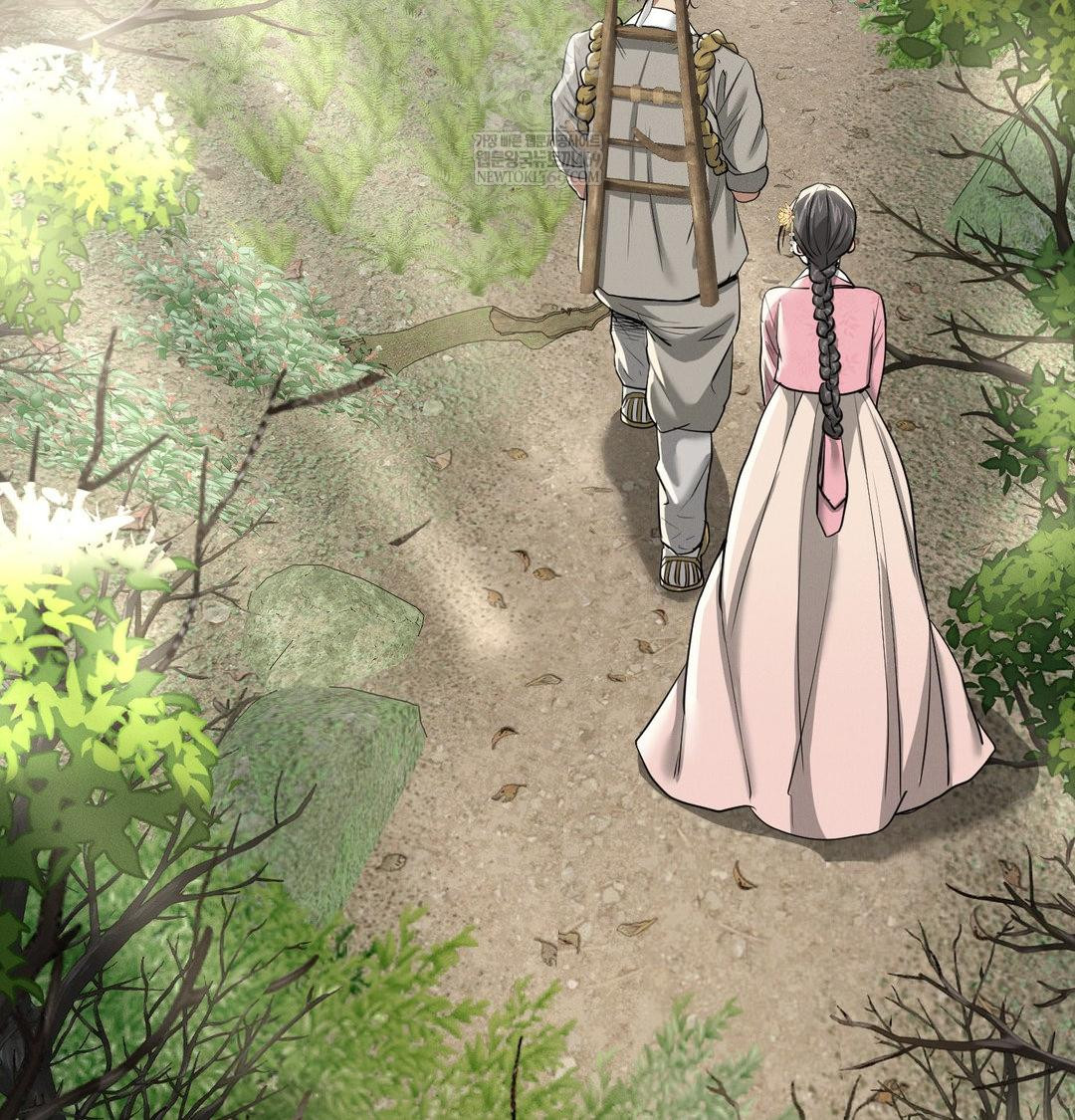 Yeoni of the Tavern Raw Chapter 25 - Page 19