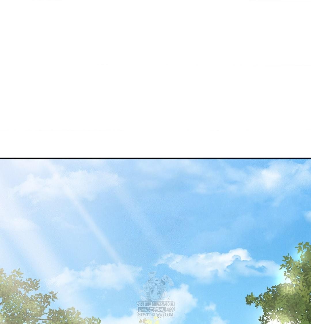 Yeoni of the Tavern Raw Chapter 25 - Page 3