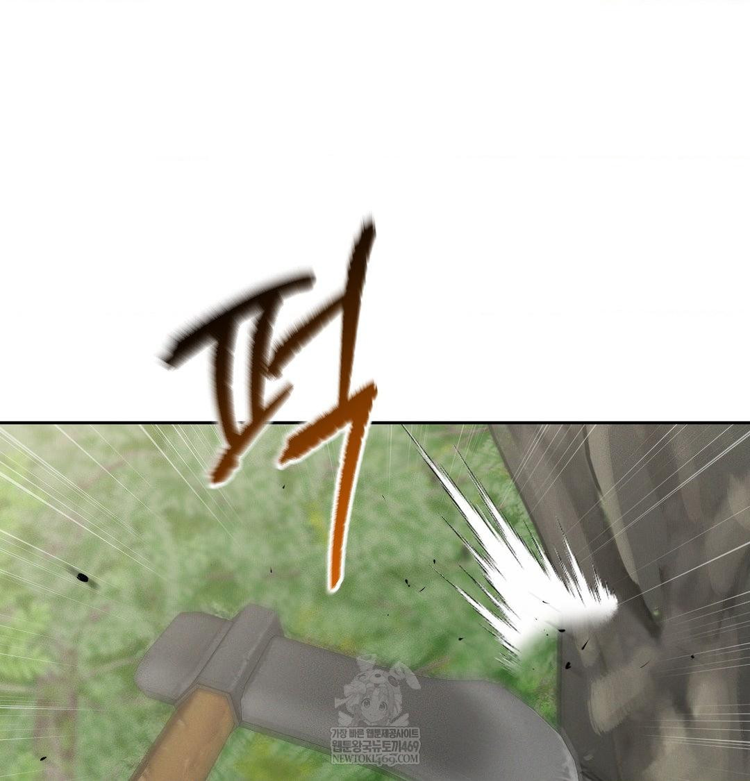 Yeoni of the Tavern Raw Chapter 25 - Page 36