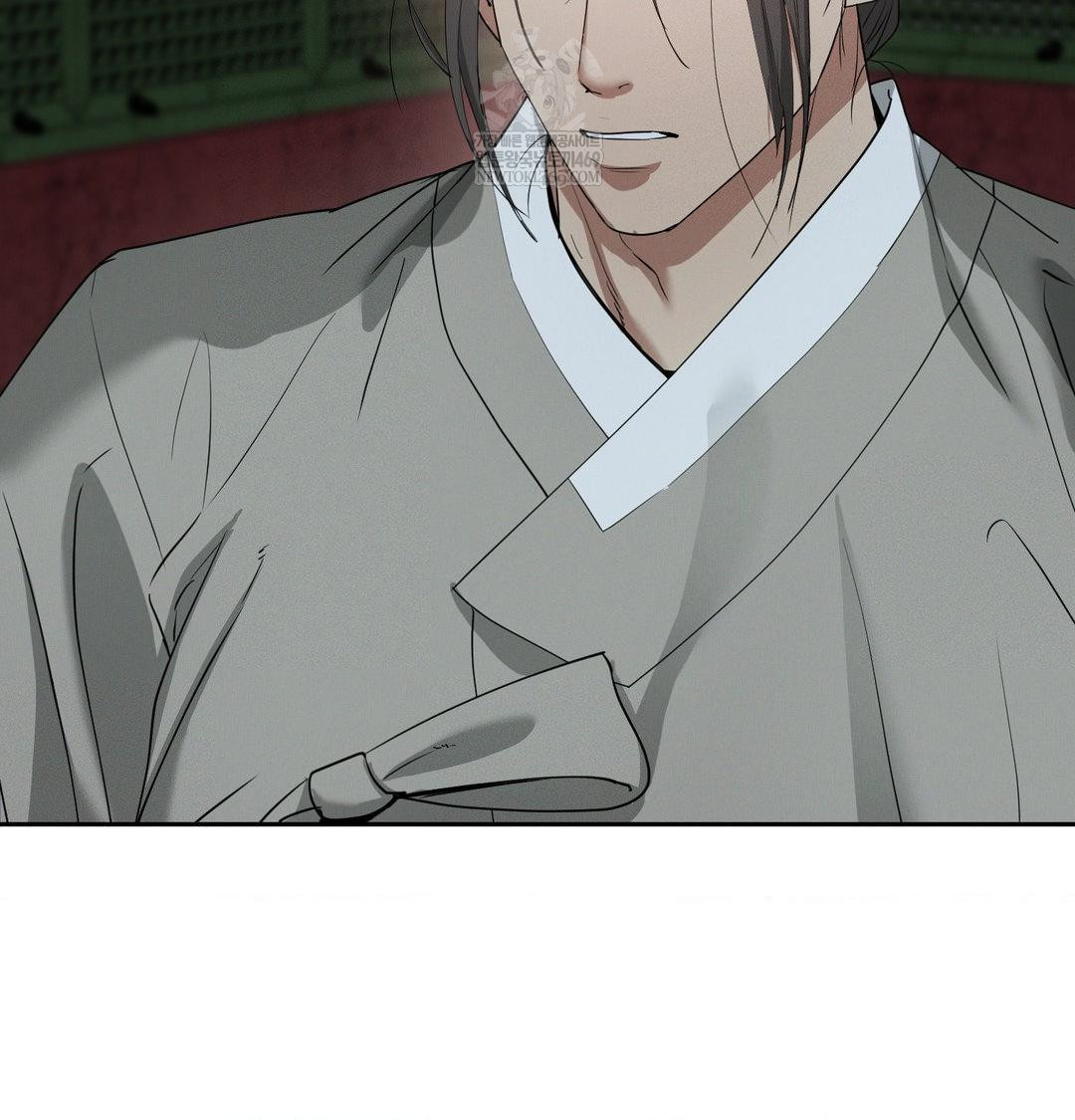 Yeoni of the Tavern Raw Chapter 25 - Page 79