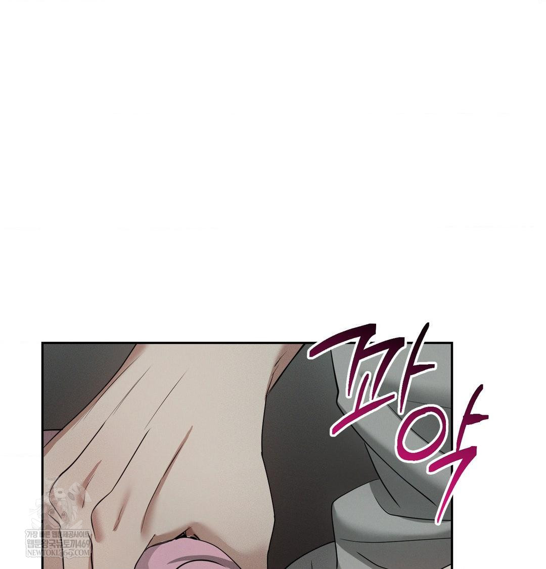 Yeoni of the Tavern Raw Chapter 25 - Page 84