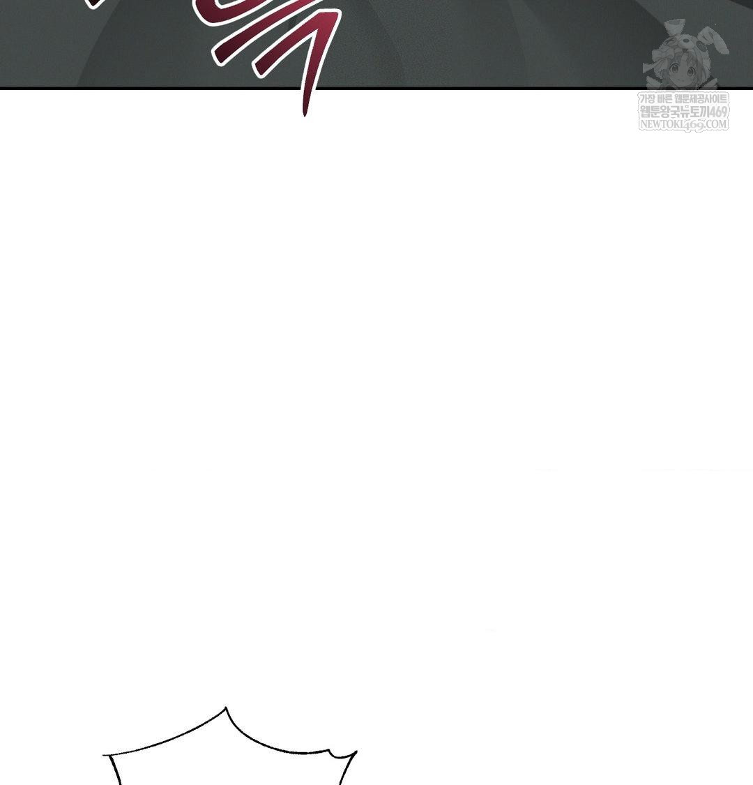 Yeoni of the Tavern Raw Chapter 26 - Page 12