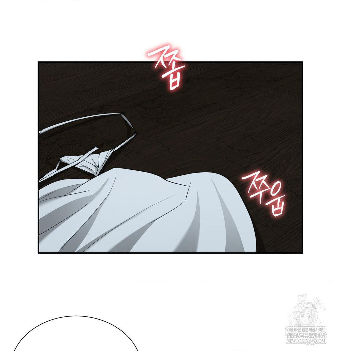 Yeoni of the Tavern Raw Chapter 26 - Page 23