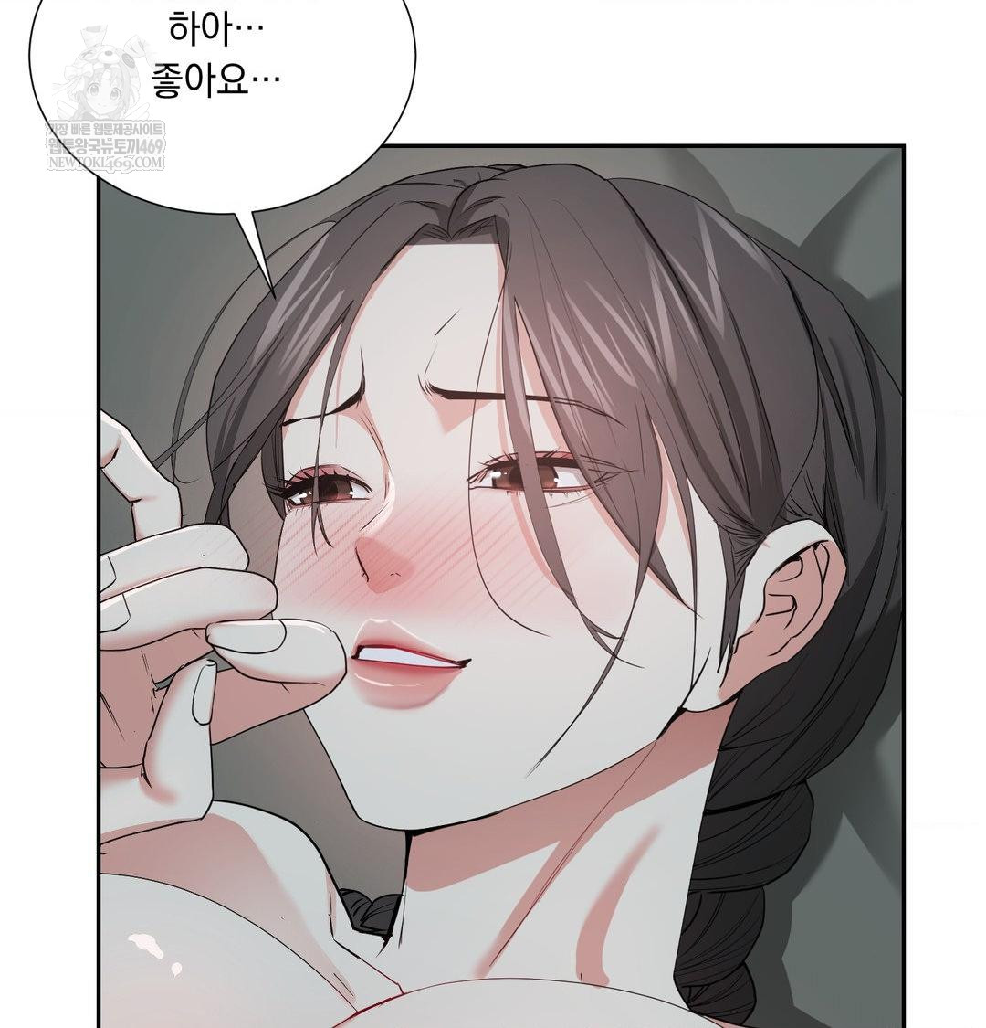 Yeoni of the Tavern Raw Chapter 26 - Page 24