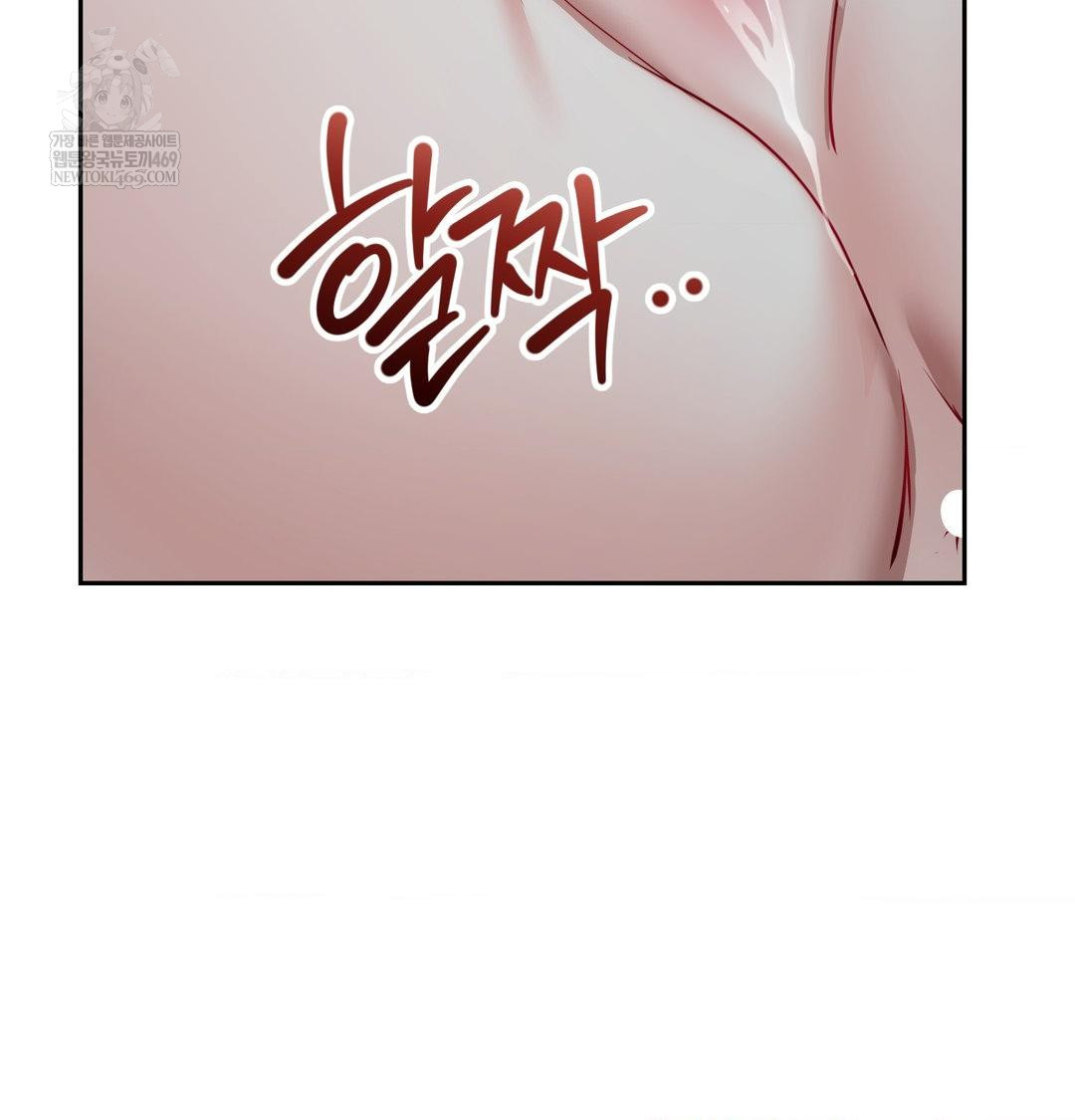 Yeoni of the Tavern Raw Chapter 26 - Page 31