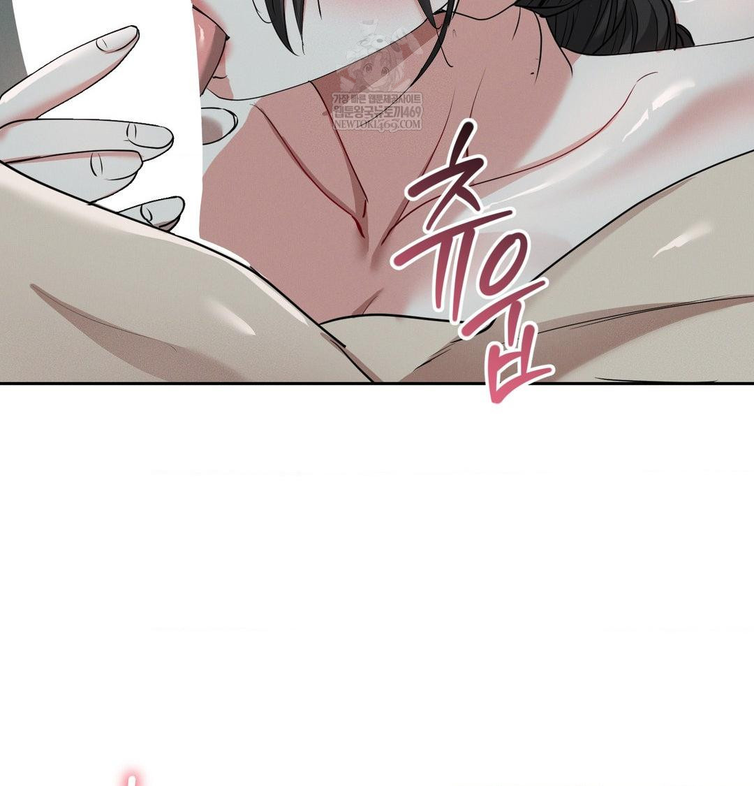 Yeoni of the Tavern Raw Chapter 26 - Page 73