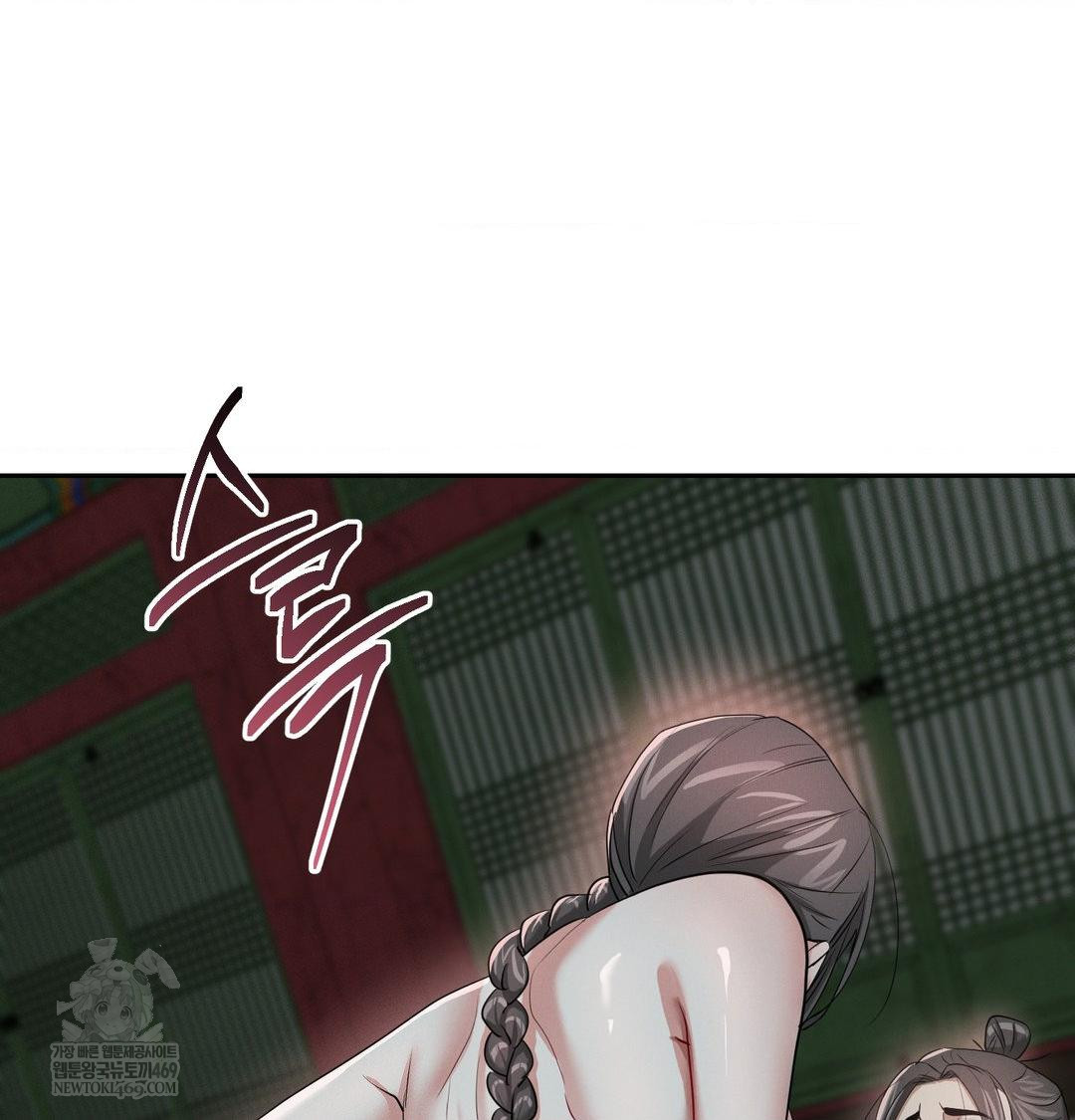 Yeoni of the Tavern Raw Chapter 26 - Page 78