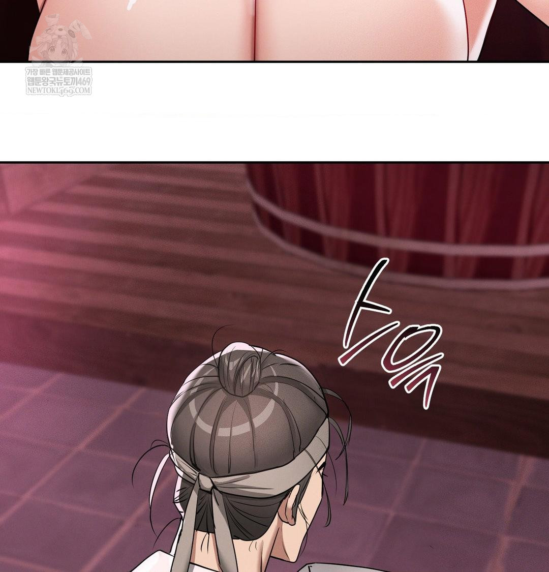 Yeoni of the Tavern Raw Chapter 27 - Page 102