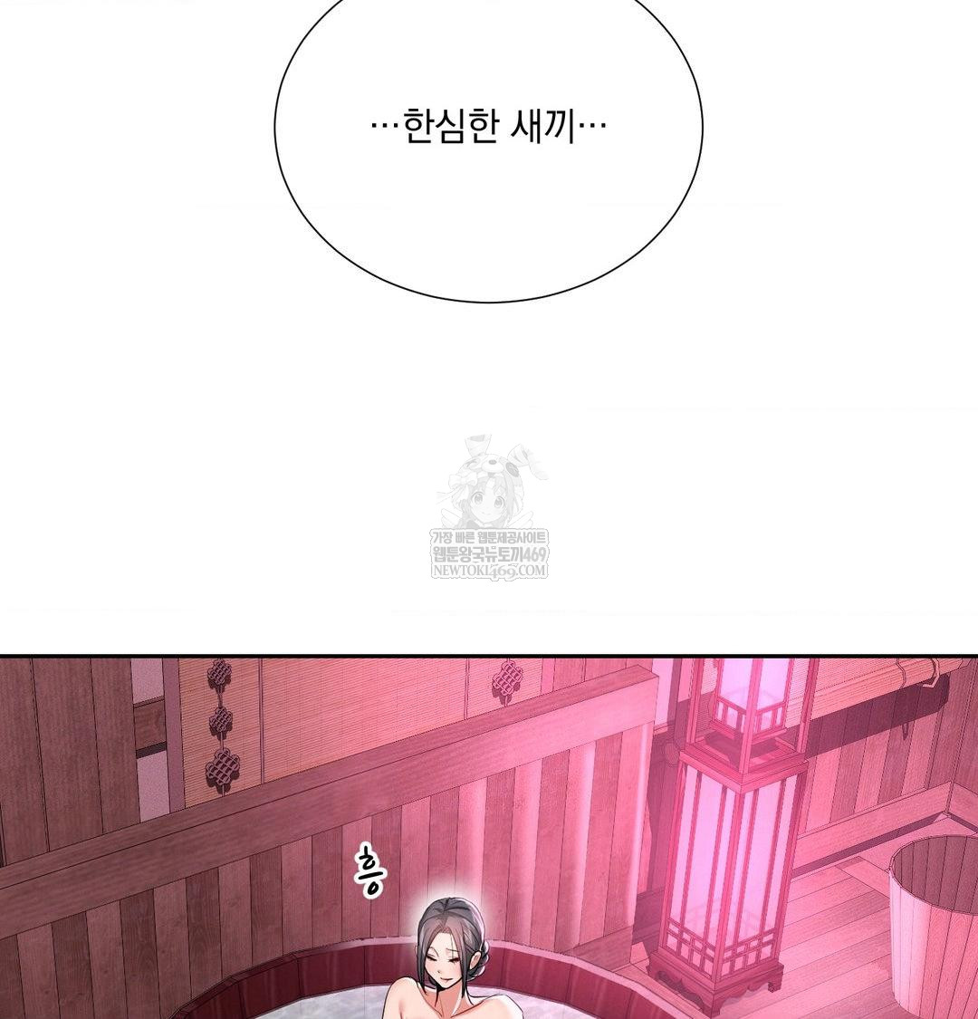 Yeoni of the Tavern Raw Chapter 27 - Page 107