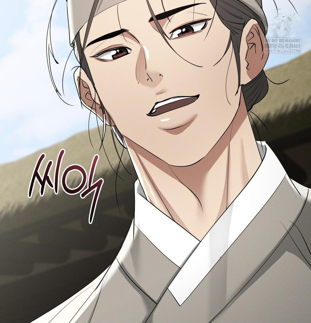 Yeoni of the Tavern Raw Chapter 27 - Page 117