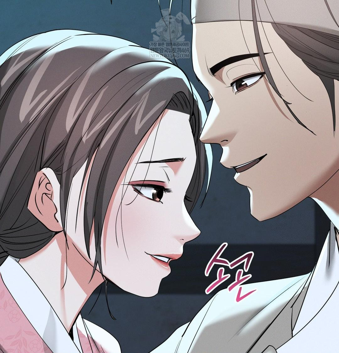 Yeoni of the Tavern Raw Chapter 27 - Page 129