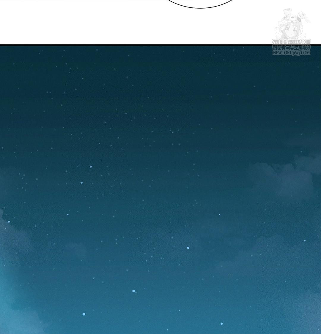 Yeoni of the Tavern Raw Chapter 27 - Page 134