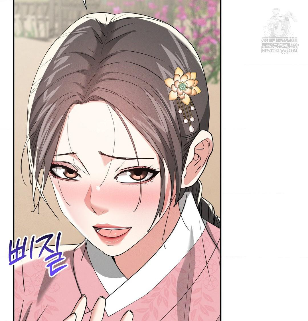Yeoni of the Tavern Raw Chapter 27 - Page 14