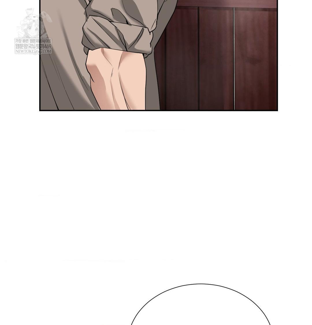 Yeoni of the Tavern Raw Chapter 27 - Page 48