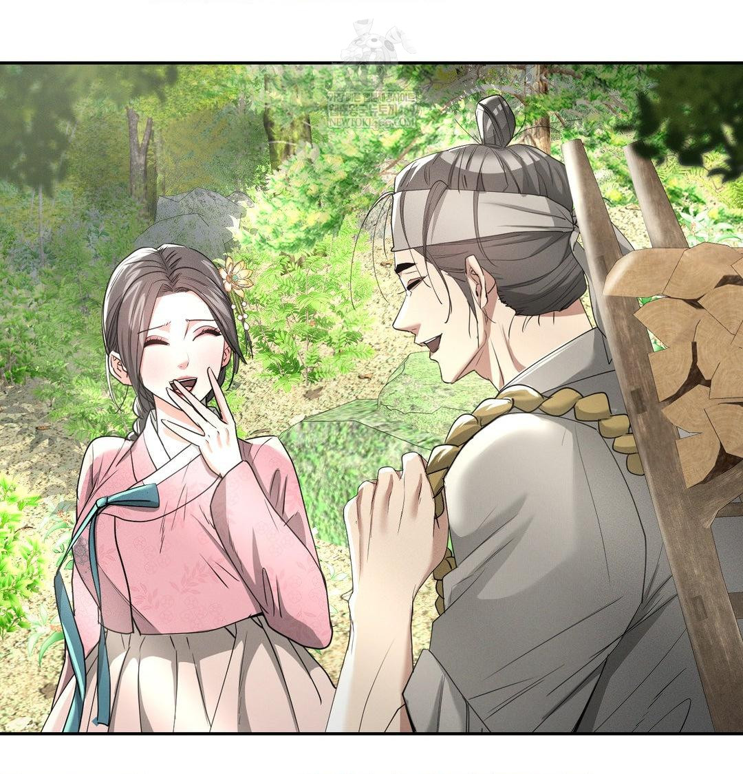 Yeoni of the Tavern Raw Chapter 27 - Page 6