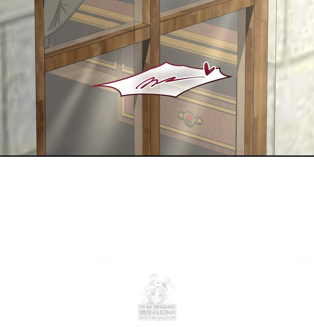 Yeoni of the Tavern Raw Chapter 28 - Page 116