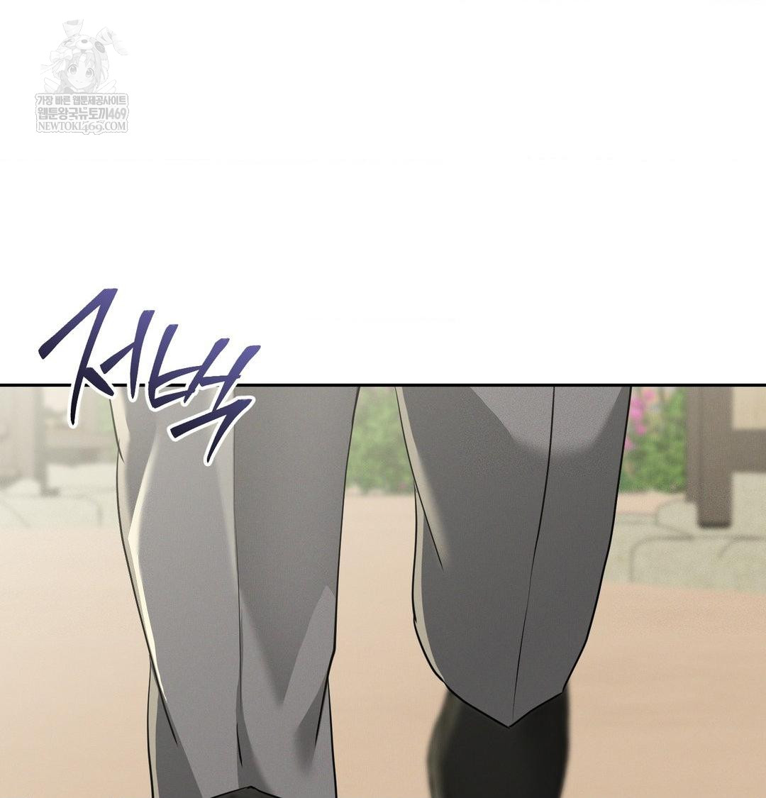 Yeoni of the Tavern Raw Chapter 28 - Page 118