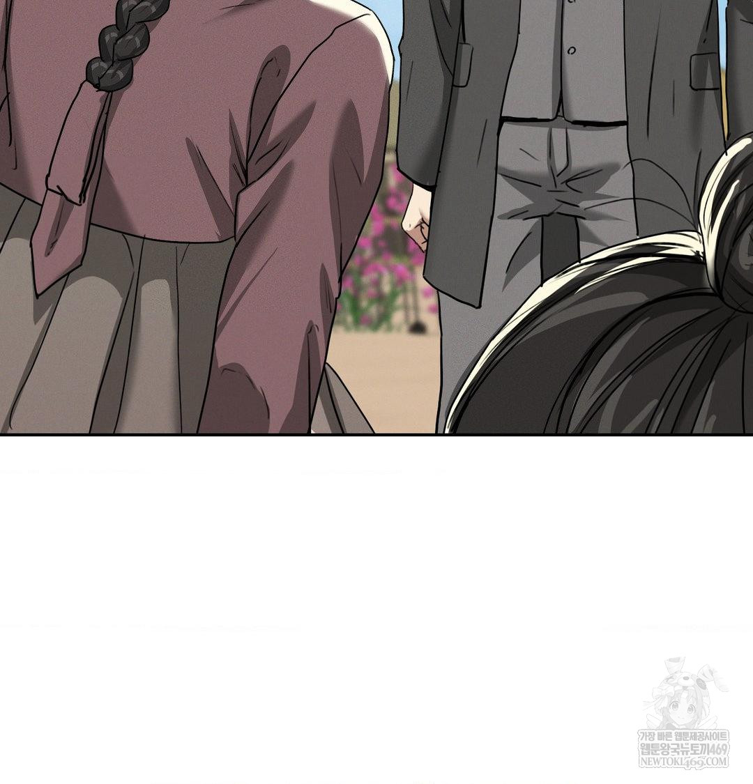 Yeoni of the Tavern Raw Chapter 28 - Page 131