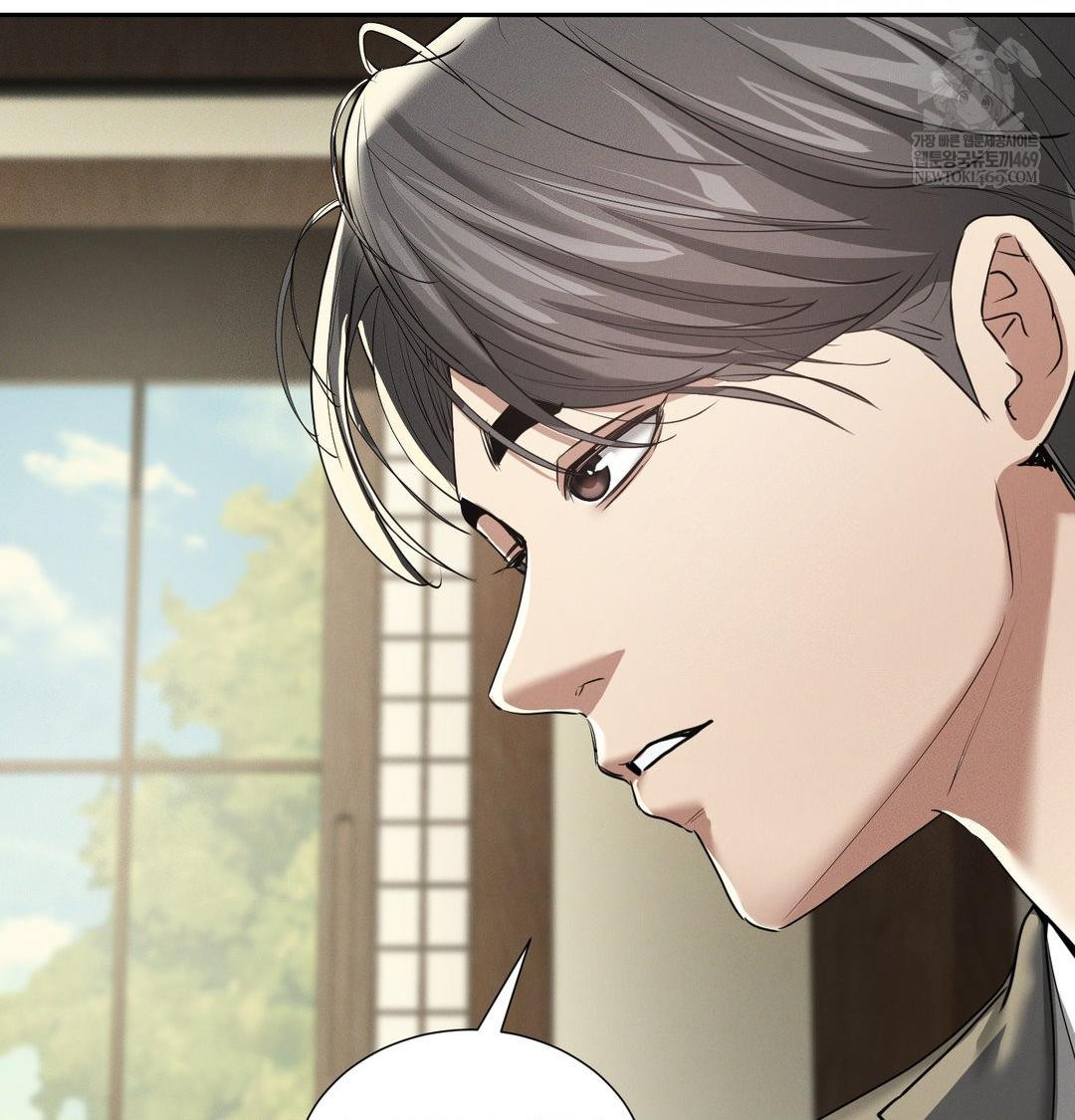 Yeoni of the Tavern Raw Chapter 28 - Page 29