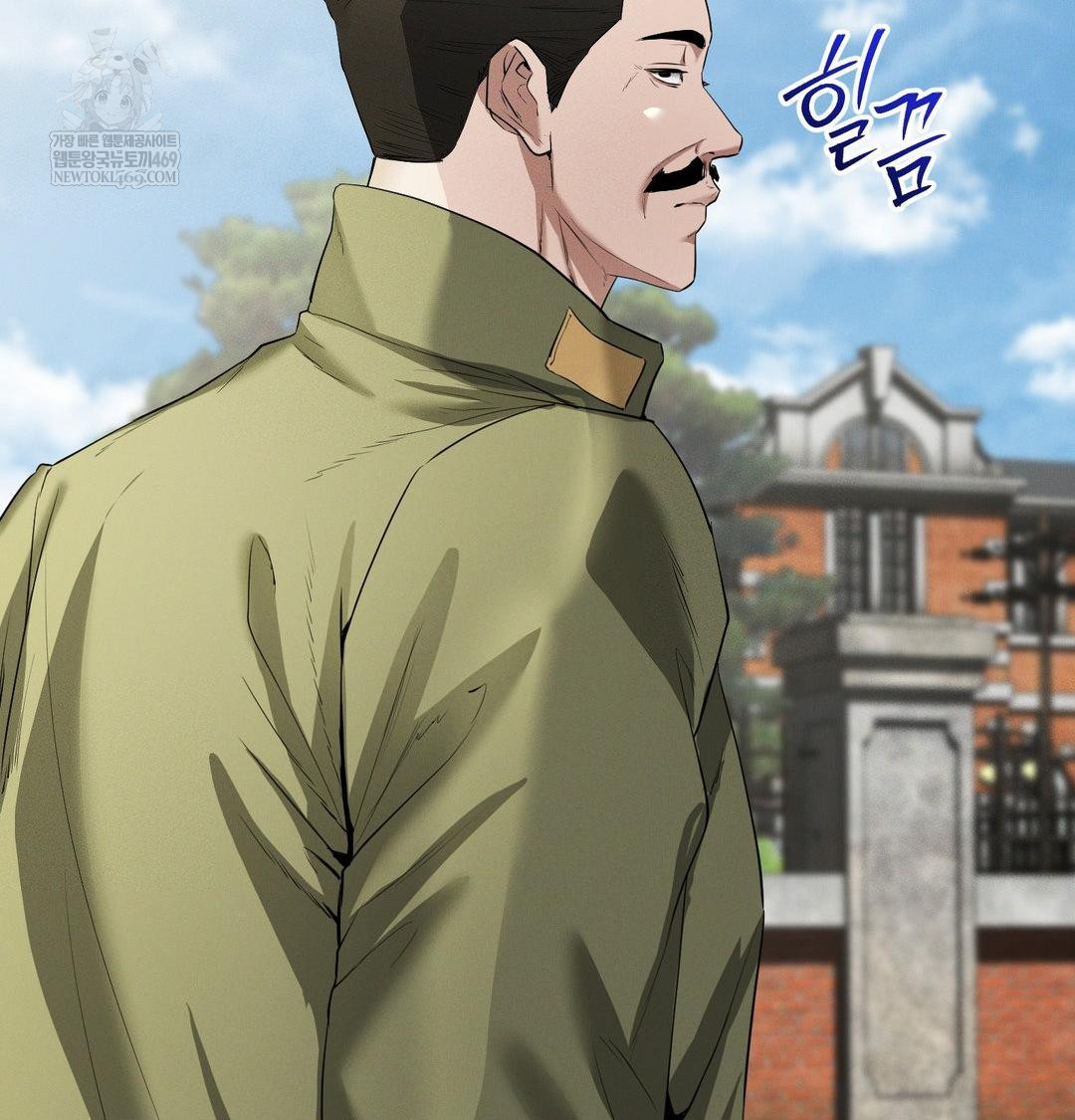 Yeoni of the Tavern Raw Chapter 28 - Page 48