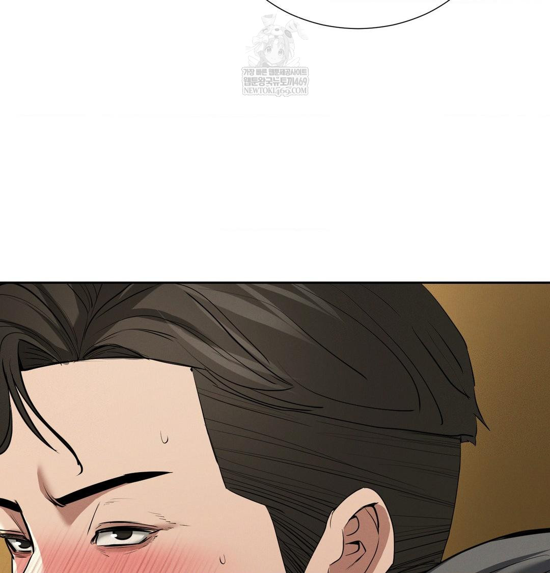 Yeoni of the Tavern Raw Chapter 28 - Page 82