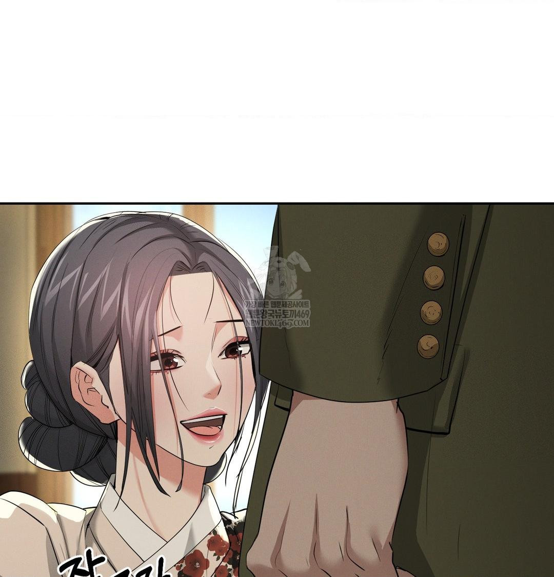 Yeoni of the Tavern Raw Chapter 28 - Page 86