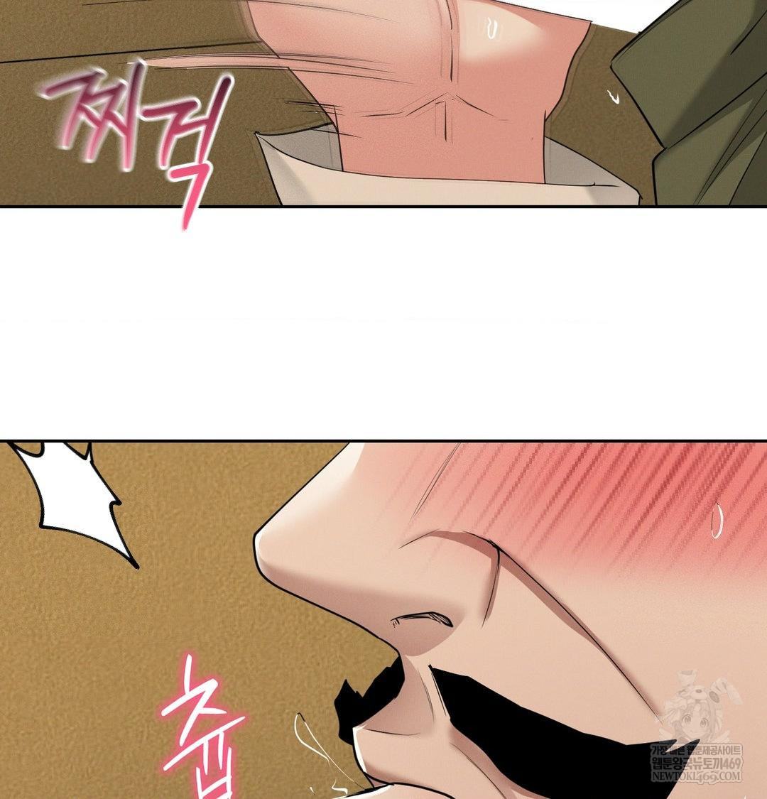 Yeoni of the Tavern Raw Chapter 28 - Page 92