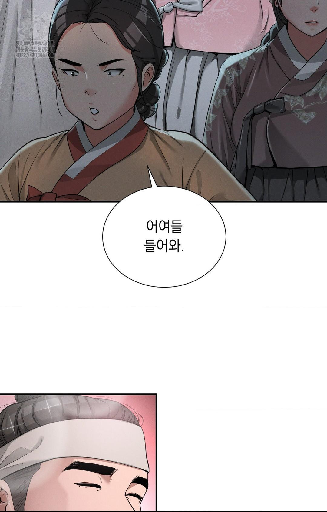 Yeoni of the Tavern Raw Chapter 3 - Page 10