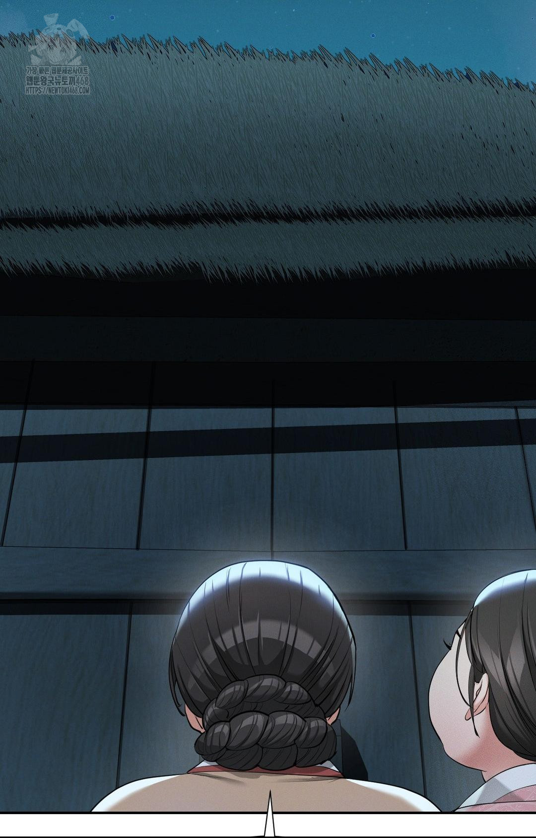 Yeoni of the Tavern Raw Chapter 3 - Page 3