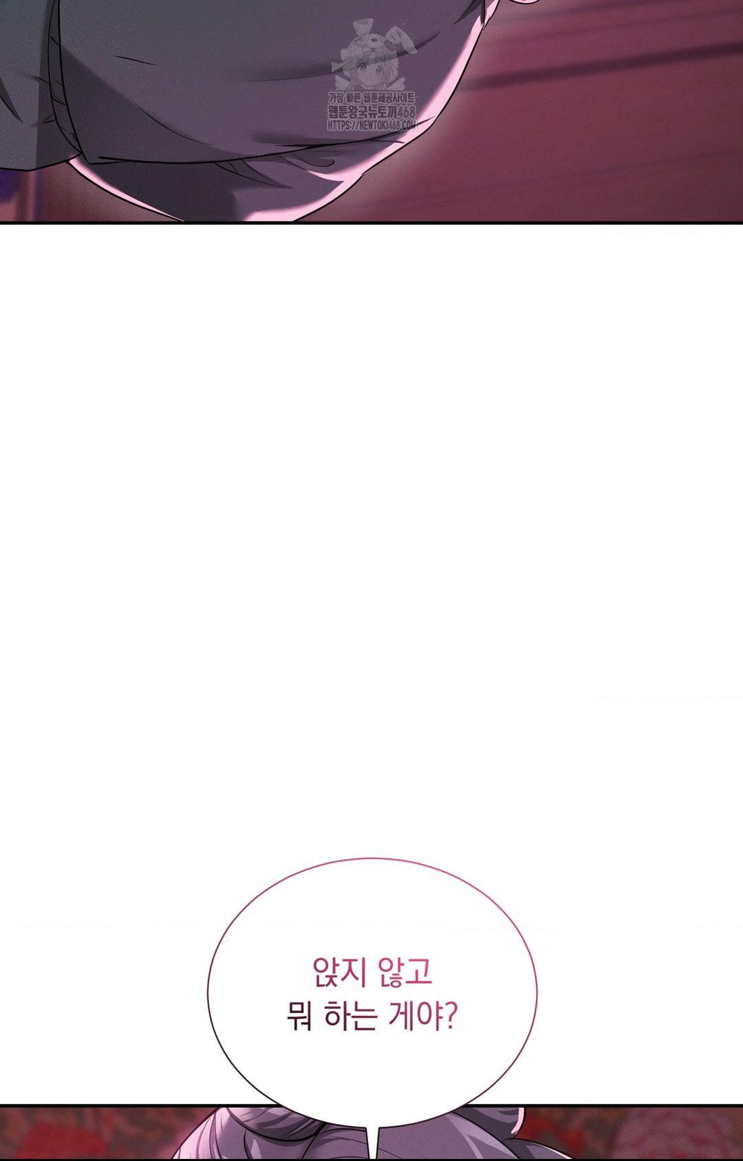 Yeoni of the Tavern Raw Chapter 3 - Page 31