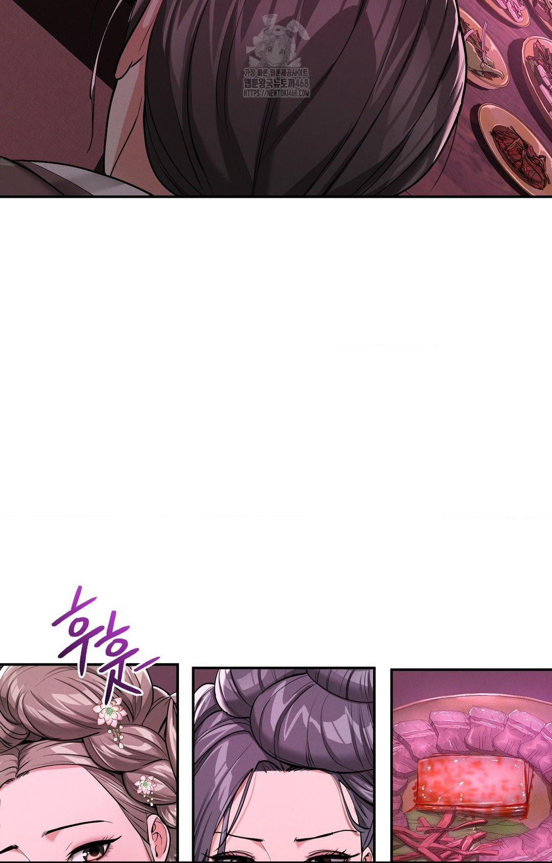 Yeoni of the Tavern Raw Chapter 3 - Page 37