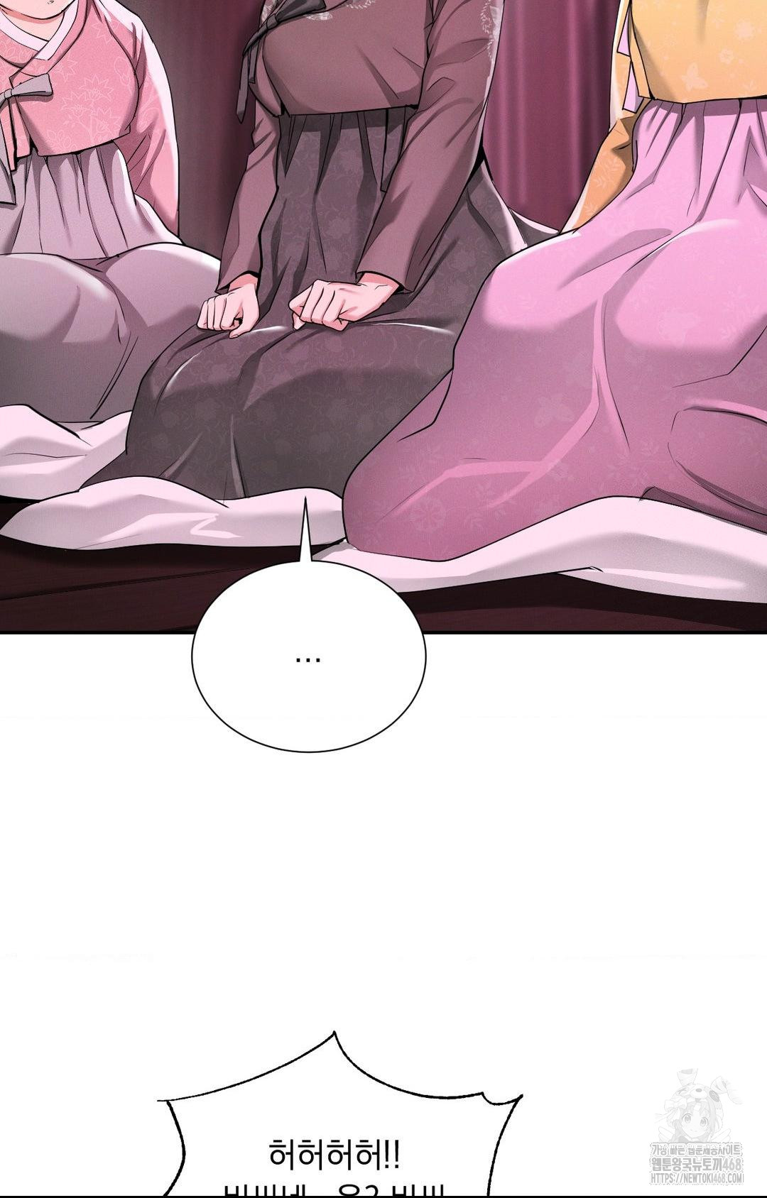 Yeoni of the Tavern Raw Chapter 3 - Page 59