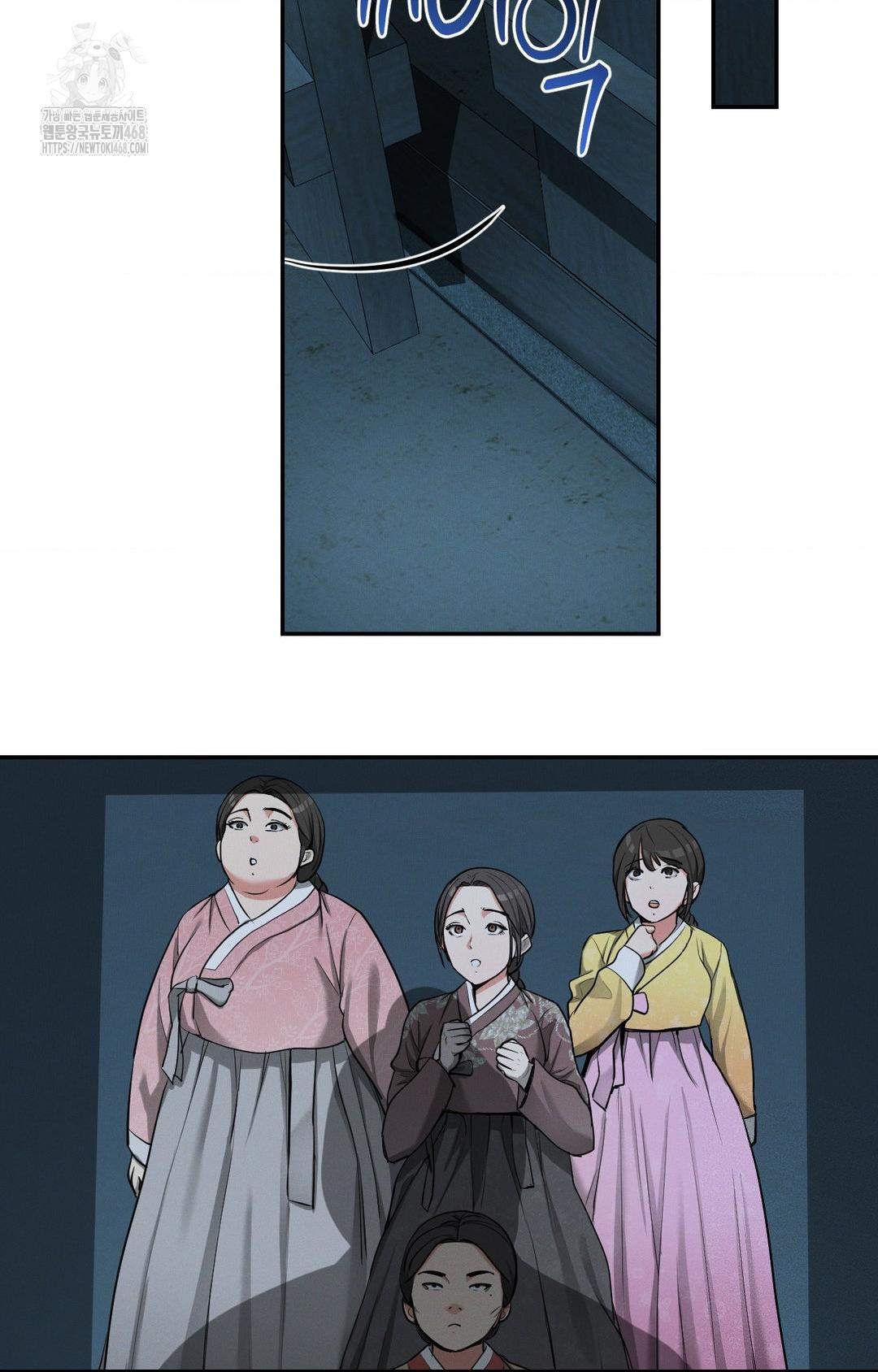 Yeoni of the Tavern Raw Chapter 3 - Page 6